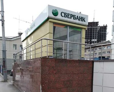 Сбербанк пермь адреса
