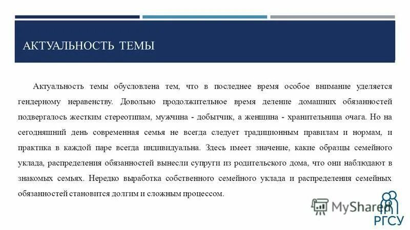формы отрицания зависимости. стагнация это в обществознании. длительные и устойчивые эмоциональные процессы это. довольно длительный. сроки снятия швов  после субтотальной кератопластики.