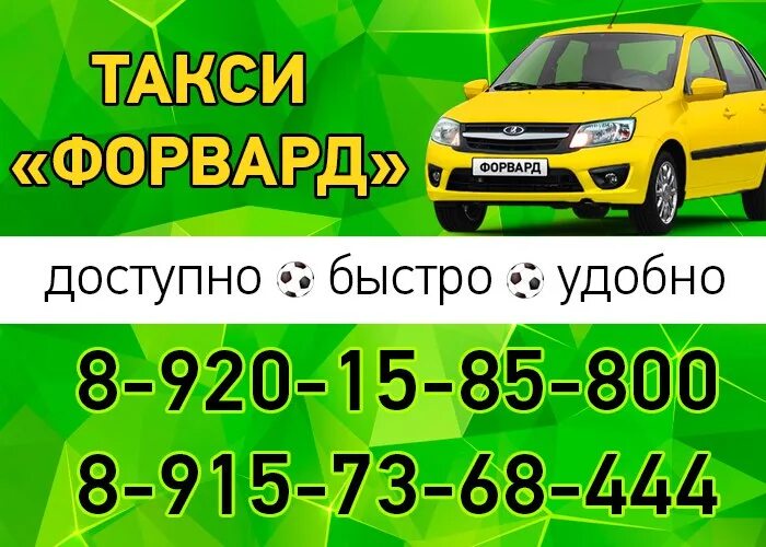 такси бежецк. такси бежецк номера. такси бежецк номера. такси бежецк номер. такси бежецк номер.