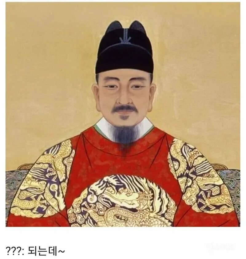 Королевский ханбок. Династия чосон. Сечжон великий. Династия чосон корея императоры. Династия чосон корея.