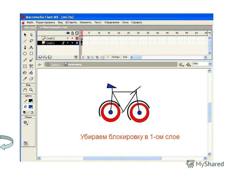 L чем открыть. L чем открыть. приложение на джава. L чем открыть. Java программа.