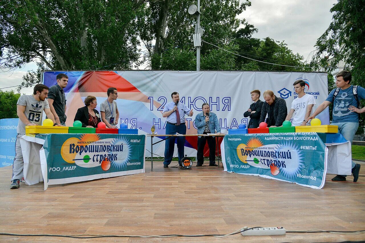 Комитет молодежной политики и туризма волгограда лого. Комитет молодежной политики и туризма волгограда. Комитет молодежной политики и туризма волгограда. Грамота комитет по делам молодежи. Комитет по делам молодежи.