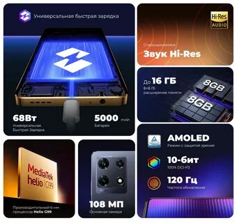 Infinix note 30 pro variable gold