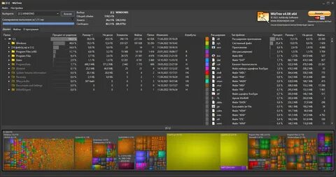 WizTree 4.08 + Portable.