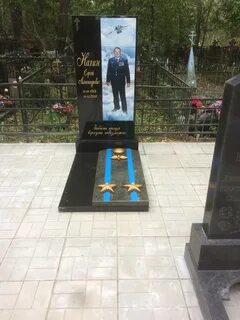 Памятник на могилу военному