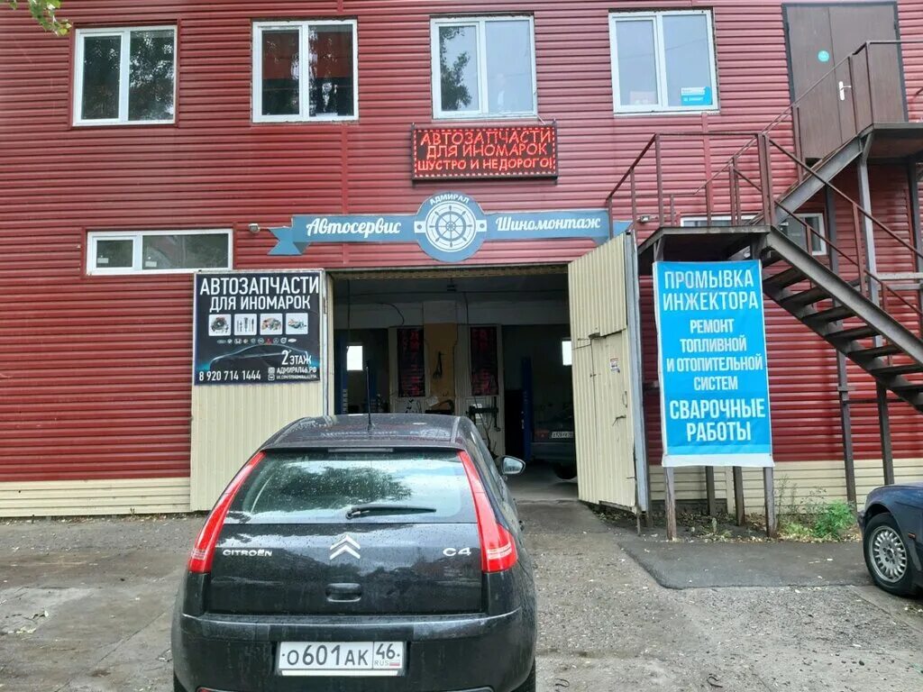 воробьева курск карта. курск улица воробьева 7 а.