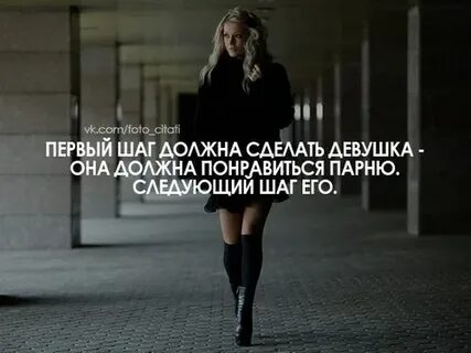 Нравится девушка боюсь