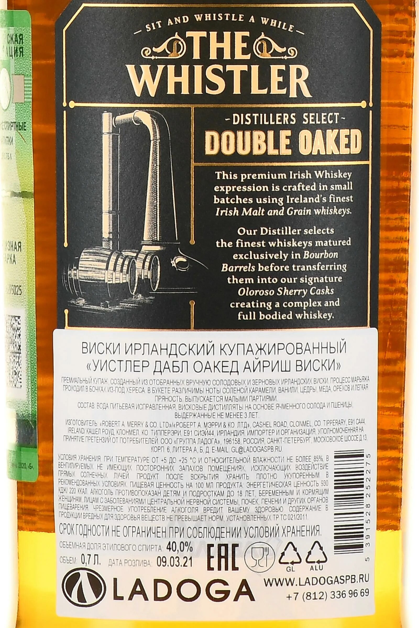 Уистлер дабл. Виски the whistler double oaked. виски уистлер дабл оакед айриш виски. 0,7 уистлер дабл оакед айриш виски. ирландский уистлер дабл оакед 40% 0,7л.