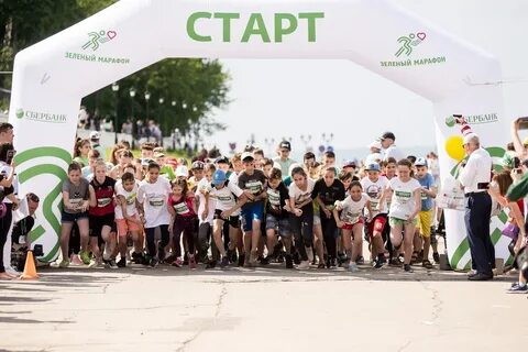 Зеленый марафон чебоксары
