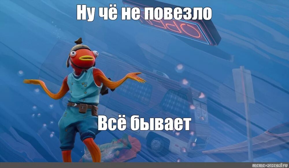 Мемы повезло. Не повезло не повезло анонимус. Повезло повезло мем анонимус. Контрольная мем. Мне повезет мем.