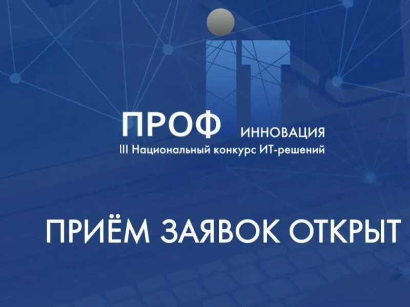 Логотип проф. Portal 1 иконка. Профпортал. Профпортал. Портал мк.