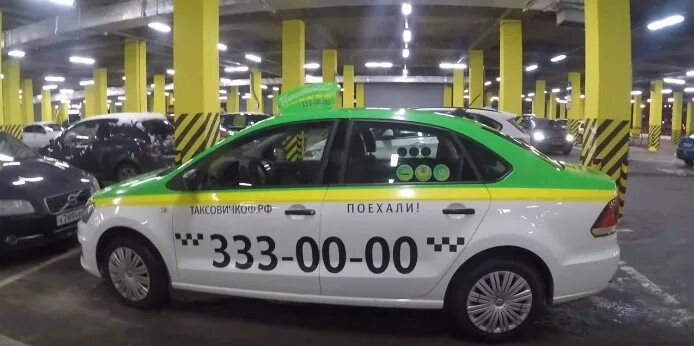 Какие такси есть в санкт петербурге. Таксовичкоф333-00-00. службы такси санкт-петербурга. таксовичкоф. дешевое такси санкт-петербурга.