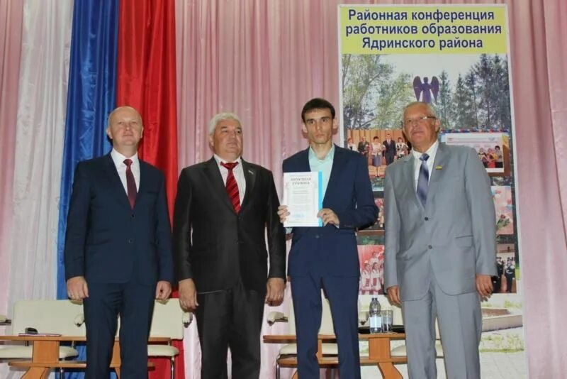 Ядринский район официальный сайт. Ядринский рдк сайт. Ядринский район официальный сайт. Фото ядринского отдела образования. Сетевое образование ядрин.