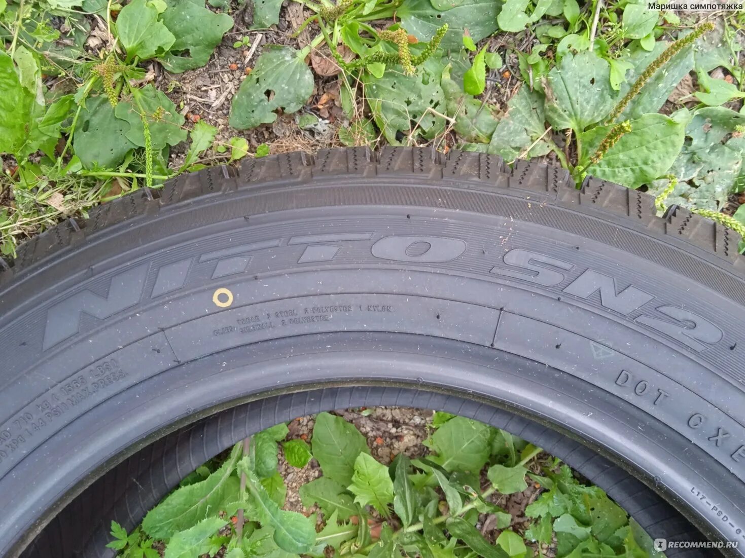 Chaoyang su318a 215/60 r17 m+s отзывы обзоры. Chaoyang su318a 215 60 r17. Chaoyang su318a 215 60 r17. Pirelli scorpion verde 225 65 этикетка. Chao yang su318a h/t.