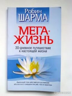 Практика жизнь в настоящем