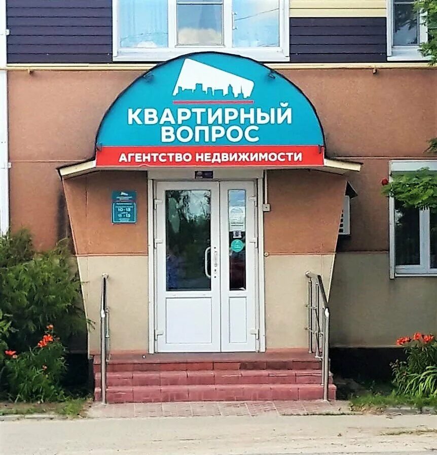 Ул. Югорск механизаторов. Югорск механизаторов. Югорск ул механизаторов. Ул механизаторов 8 югорск.