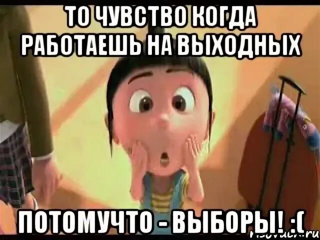 Когда работаем 6 дней
