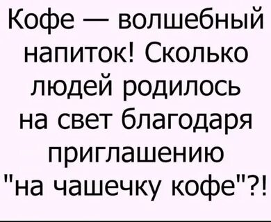 Благодаря свету