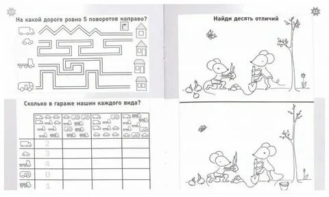 6 творческое задания