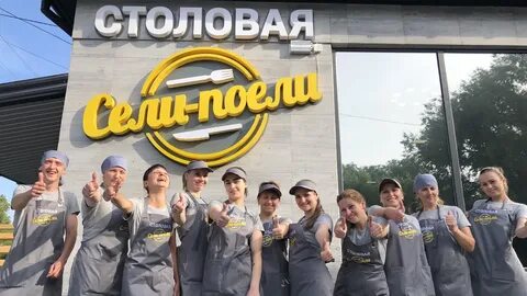 Золотая нива гуково