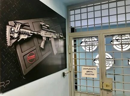 Тир планы