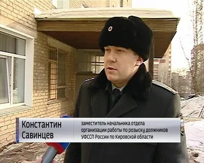 Организация розыска