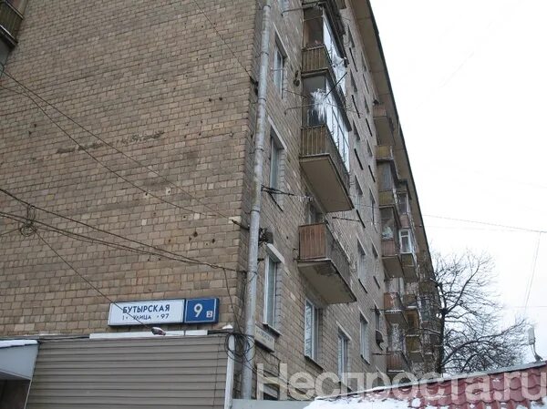 Бутырская ул д 1. Бутырская 8 Москва. Москва, ул. Бутырская, д. 5. Бутырская улица дом 6. Улица Бутырская дом 8.