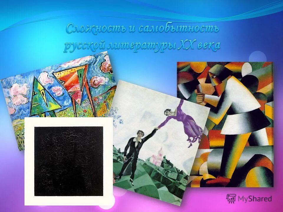 вологодские художники. картина самобытность. самобытность в искусстве. костромской художник ефим честняков. художник смотров.