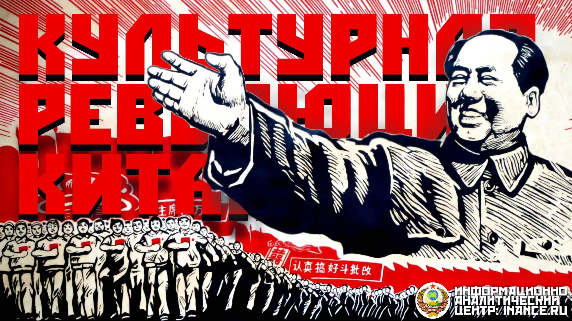 Пятилетки кнр
