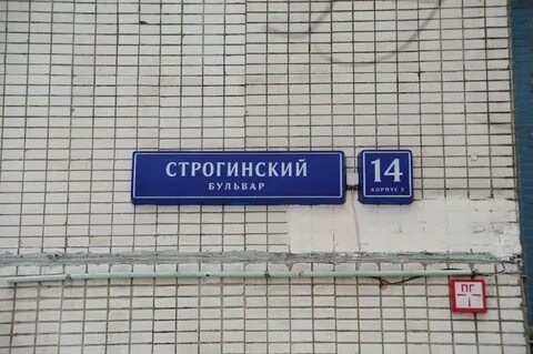 Москва волжский бульвар индекс