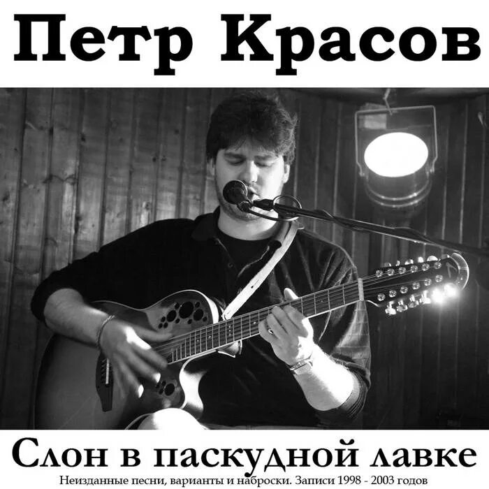 Лучший вариант песня