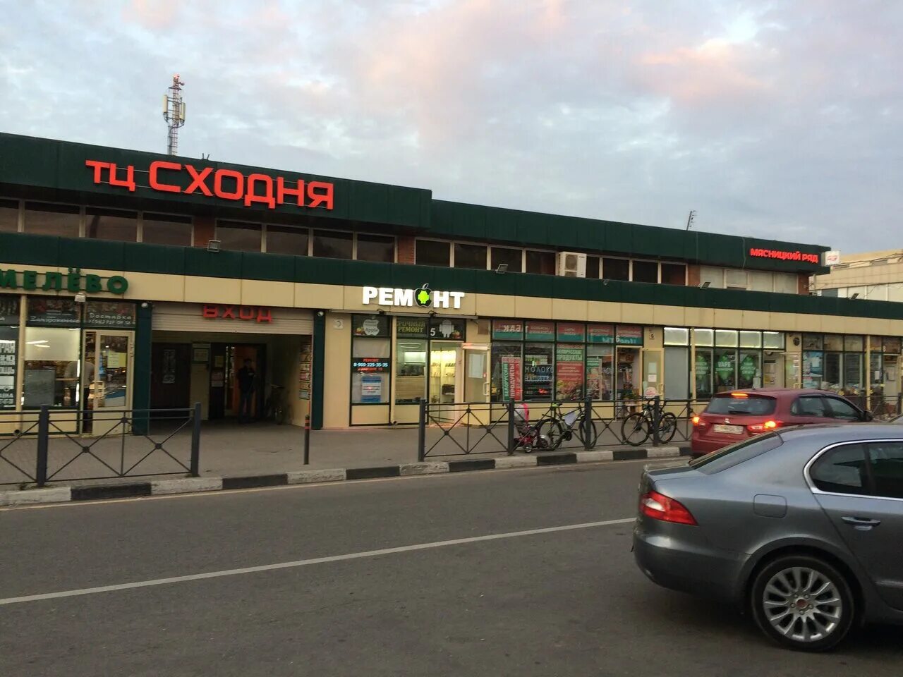 Сходня кирова 2. Сходня улица кирова 1. сходня торговый центр. сходня ул кирова 3. рынок на ул кирова сходня.