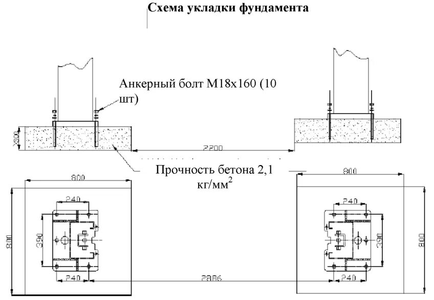 Фундамент для автоподъемника двухстоечного схема. Толщина пола для установки подъемника. Монтаж двухстоечного подъемника sa40. Требования к площадке для установки подъемника для работы. Фундамент под 4х стоечный подъемник.