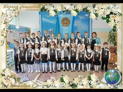 Гимназия петропавловск