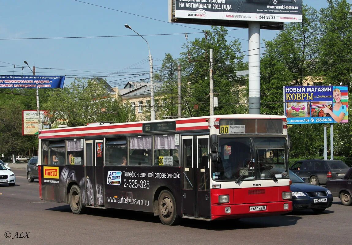 Маршрутка рудня