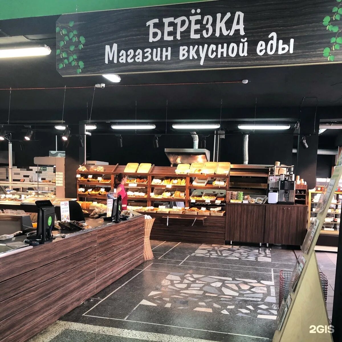 Бывшие магазины березка