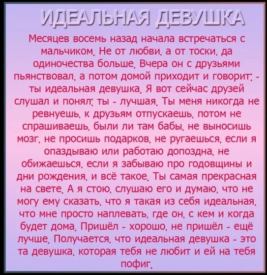 Девушки любят девушек рассказы