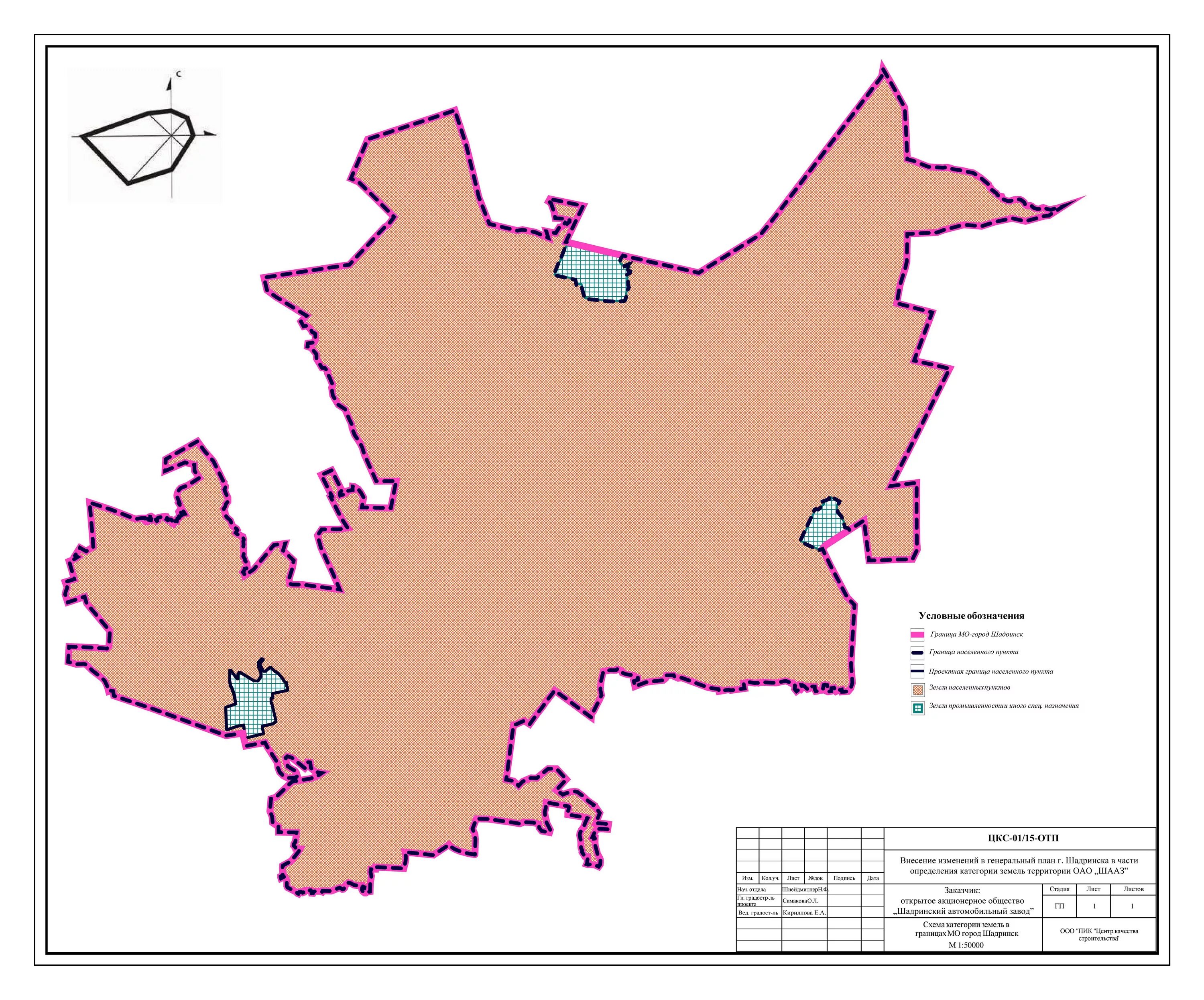 2 гис шадринск. Обозначения в 2гис. 2 гис шадринск. Шадринск карта с улицами и номерами домов. Карта города шадринска.