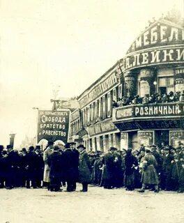 Воронеж 1917