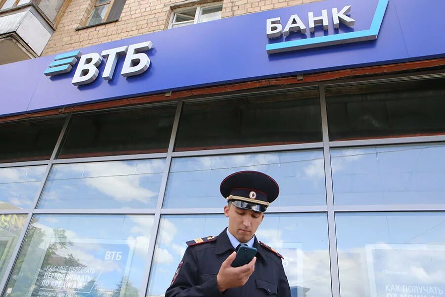 Почему пропал втб