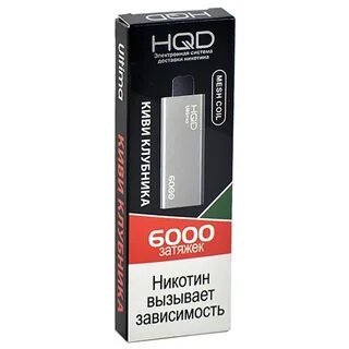 Hqd 6000