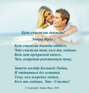 Я буду счастлива стихотворение