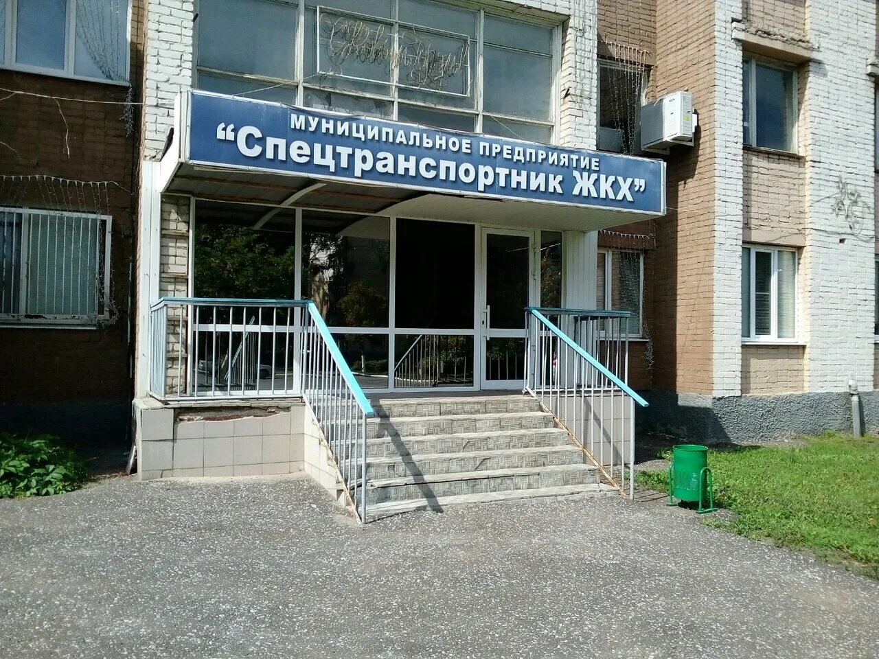 Саранск ул энгельса. Спецтранспортник жкх саранск. ул энгельса 9а саранск. ул энгельса 9. энгельса 9а саранск н.