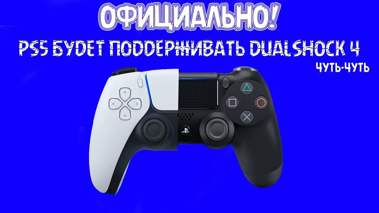 Управление приставка: найдено 80 изображений