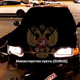 Суета 3