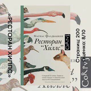 Издательство корпус