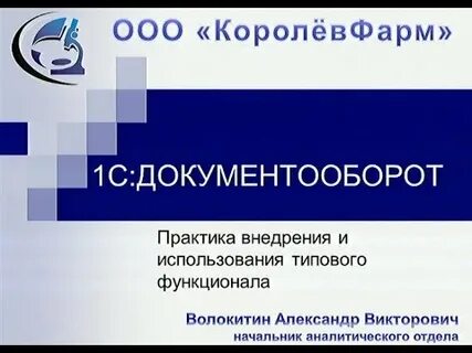 Сайт сэд практика