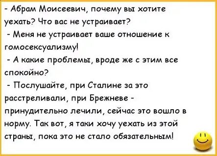 А кто его спрашивает