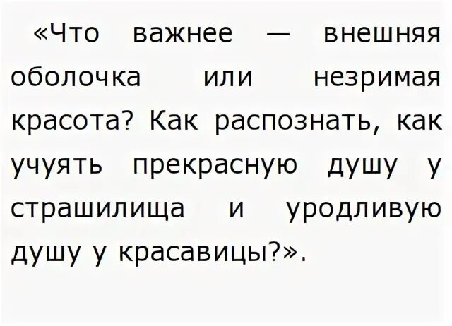 Давайте дорогой читатель задумаемся о том является