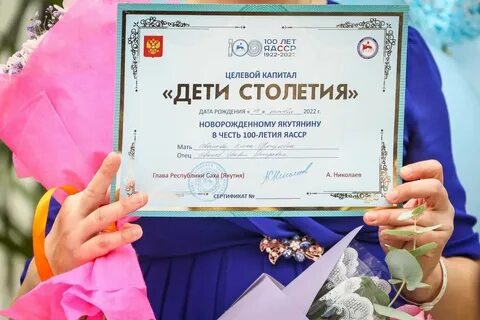 Дети столетия